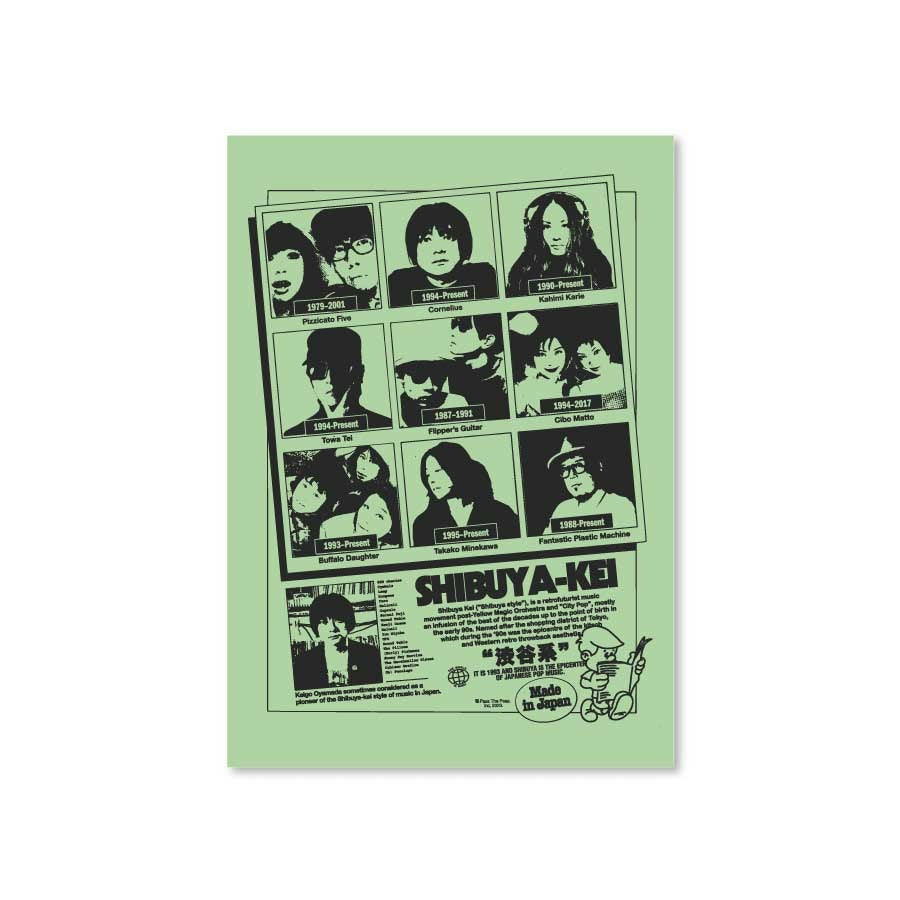 Shibuya Kei Prints