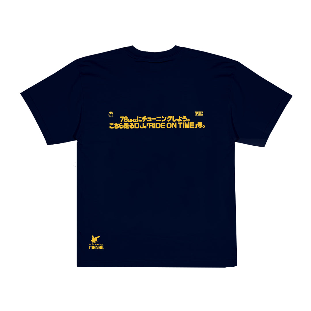 Pass The Peas Ride On Time T-Shirt