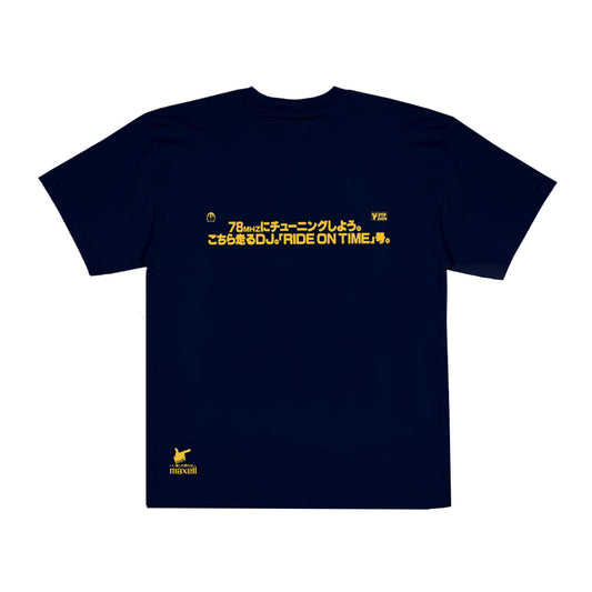 Pass The Peas Ride On Time T-Shirt