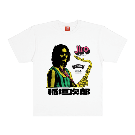 Pass The Peas Jiro 1969 T-Shirt